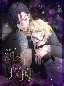 沉香玫瑰面膜补水焕肤